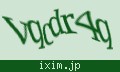 確認キーワード