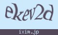 確認キーワード