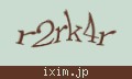 確認キーワード