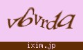 確認キーワード