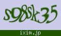 確認キーワード