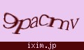 確認キーワード