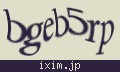 確認キーワード