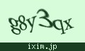 確認キーワード