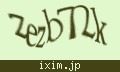 確認キーワード